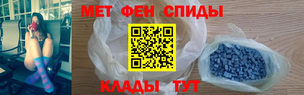 АМФ Розовый  АМФ  Заречный  Вход с VPN 