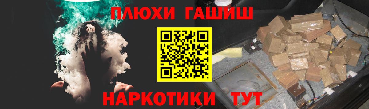 ГАШ hashish  Гашиш Изолятор  Заречный  ГАШ  Вход с VPN 