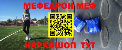 первитин Обь