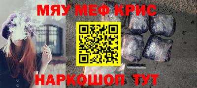 стаф Обнинск