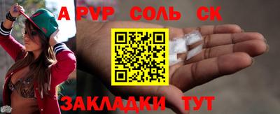 стаф Обнинск