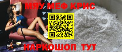 первитин Обь