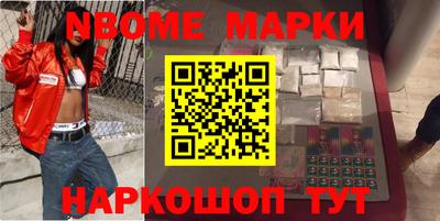 первитин Обь