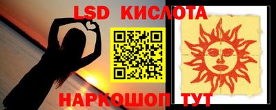 первитин Обь