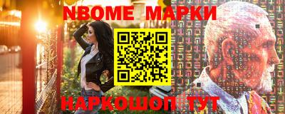 первитин Обь