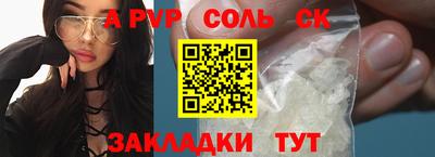 стаф Обнинск