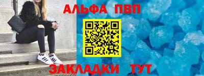 стаф Обнинск