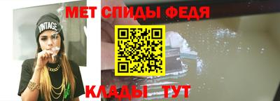 стаф Обнинск