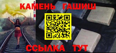 стаф Обнинск