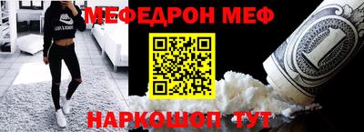 первитин Обь