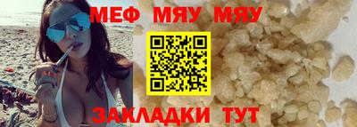 стаф Обнинск