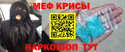 стаф Обнинск