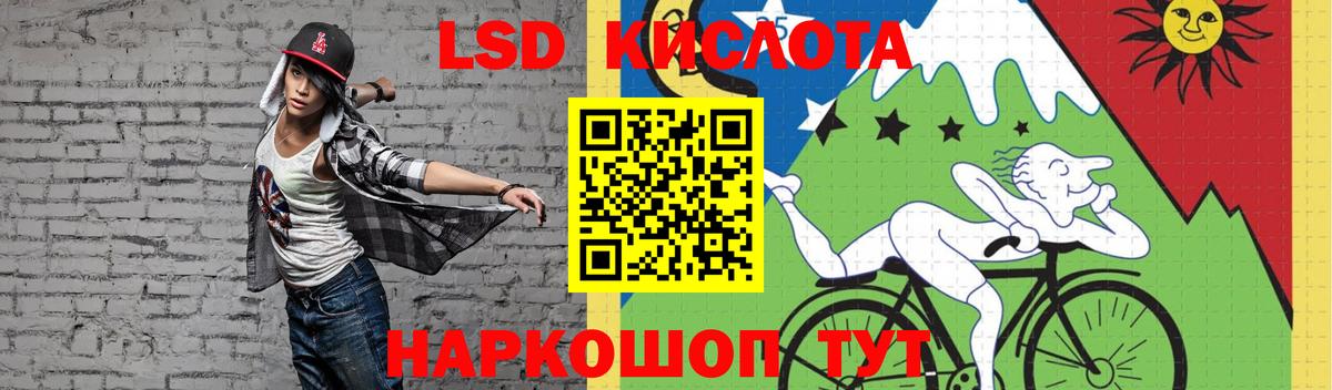 ЛСД экстази ecstasy  Вход с VPN  Заречный    рабочий сайт  LSD-25 экстази ecstasy 