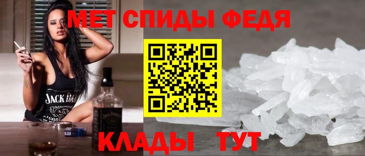 Заречный  МЕТАМФЕТАМИН кристалл  Вход с VPN 