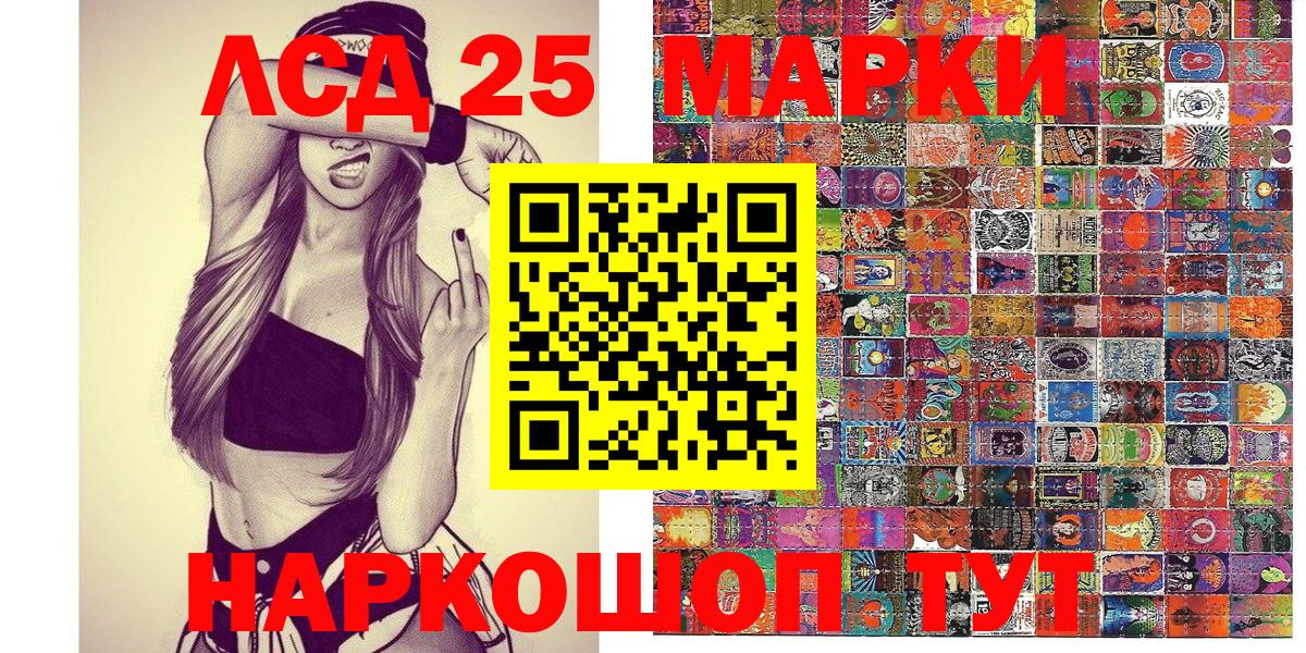 Марки NBOMe 1500мкг Заречный