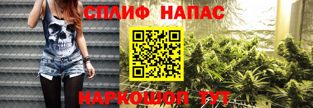 МАРИХУАНА Ganja Заречный